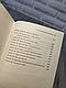 Книга "Німий свідок" Агата Крісті Українською мовою, тверда обкладинка, фото 3