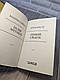 Книга "Німий свідок" Агата Крісті Українською мовою, тверда обкладинка, фото 4