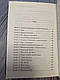 Книга "Німий свідок" Агата Крісті Українською мовою, тверда обкладинка, фото 5