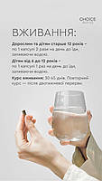 ЛИВСЕЙФ Choice диетическая добавка для восстановления печени 30 капс, фото 8