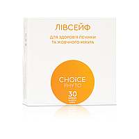 ЛИВСЕЙФ Choice диетическая добавка для восстановления печени 30 капс