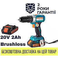 Шуруповерт безщеточный ударный Sturmax (Sturm) CDM3220BLI 20 В (2 АКБ, кейс)