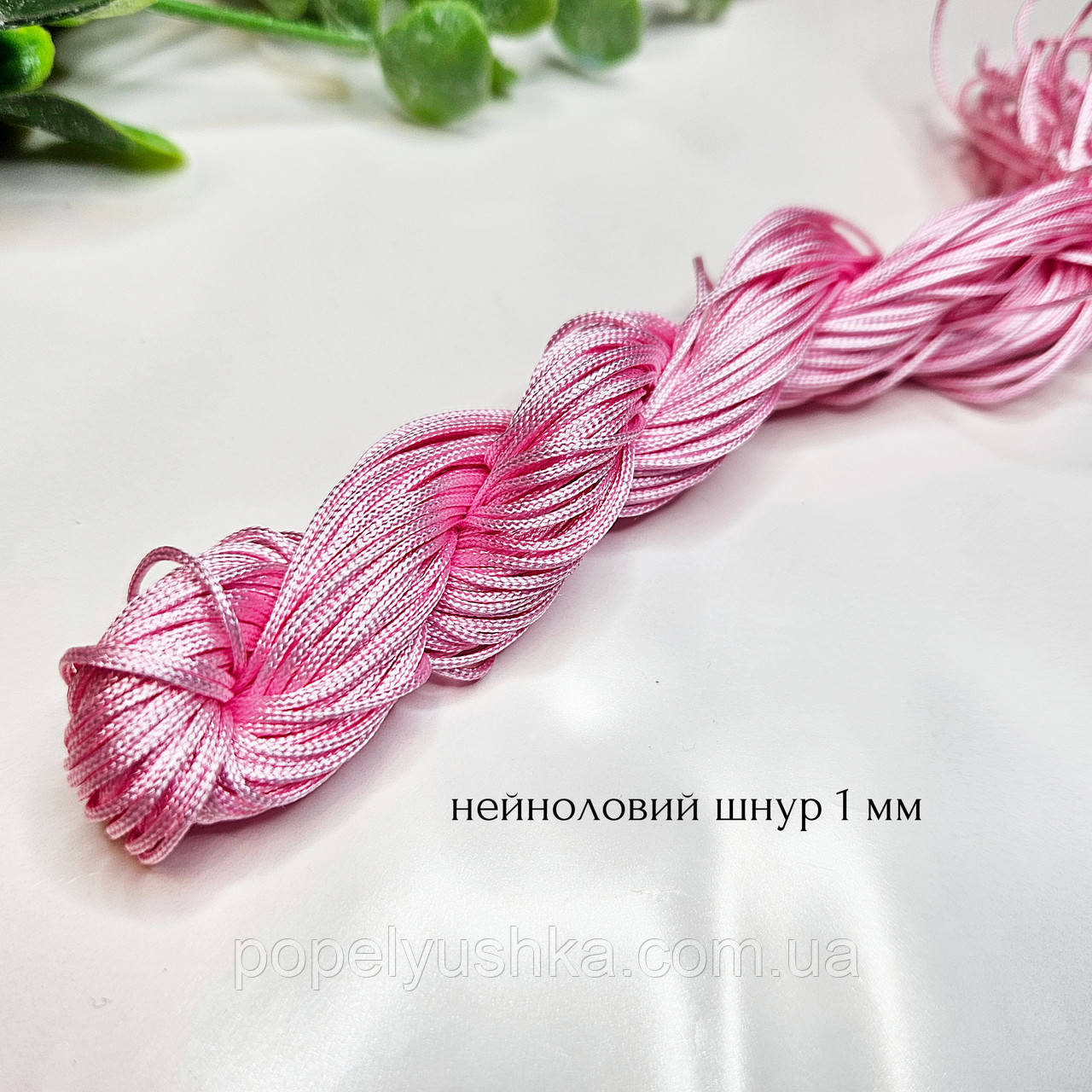 Шнур Шамбала нейлон 1 мм Рожевий, фото 1