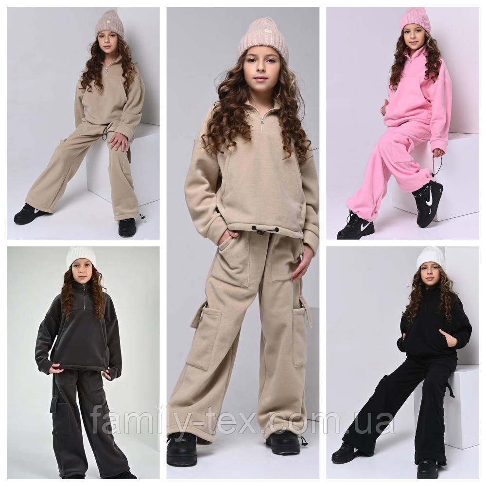 Теплий підлітковий флісовий костюм для дівчаток худі та штани карго "Марі", р-ри на зріст 140 — 164