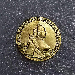 Сувенір монета червонець 1763г Катерини 2, 10 рублів