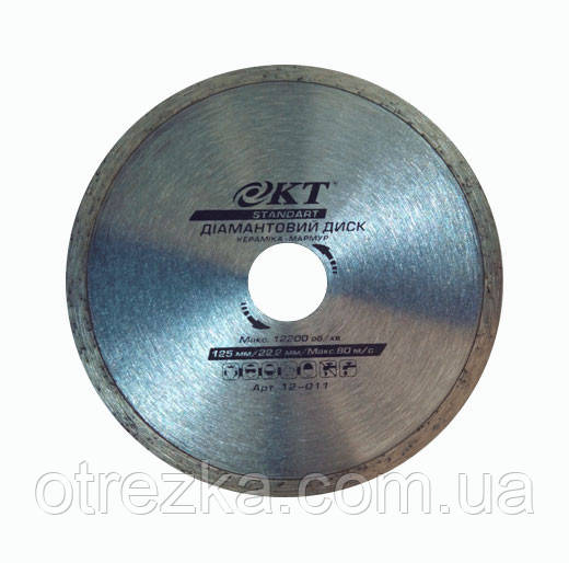 Алмазний диск КТ STANDART плита 150*22