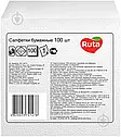 Серветки паперові "БІЛІ" RUTA, 33х33 см, 1 шар, 100 шт. / Уп., фото 2