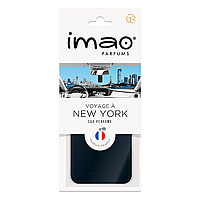 Освежитель автомобильный Imao NEW YORK