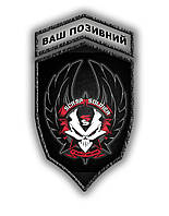 Комплект шевронов "Скрап солдат 1" (morale patch) сделаем любой шеврон!