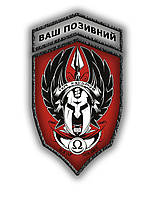 Комплект шевронов "Скрап солдат" (morale patch) сделаем любой шеврон!