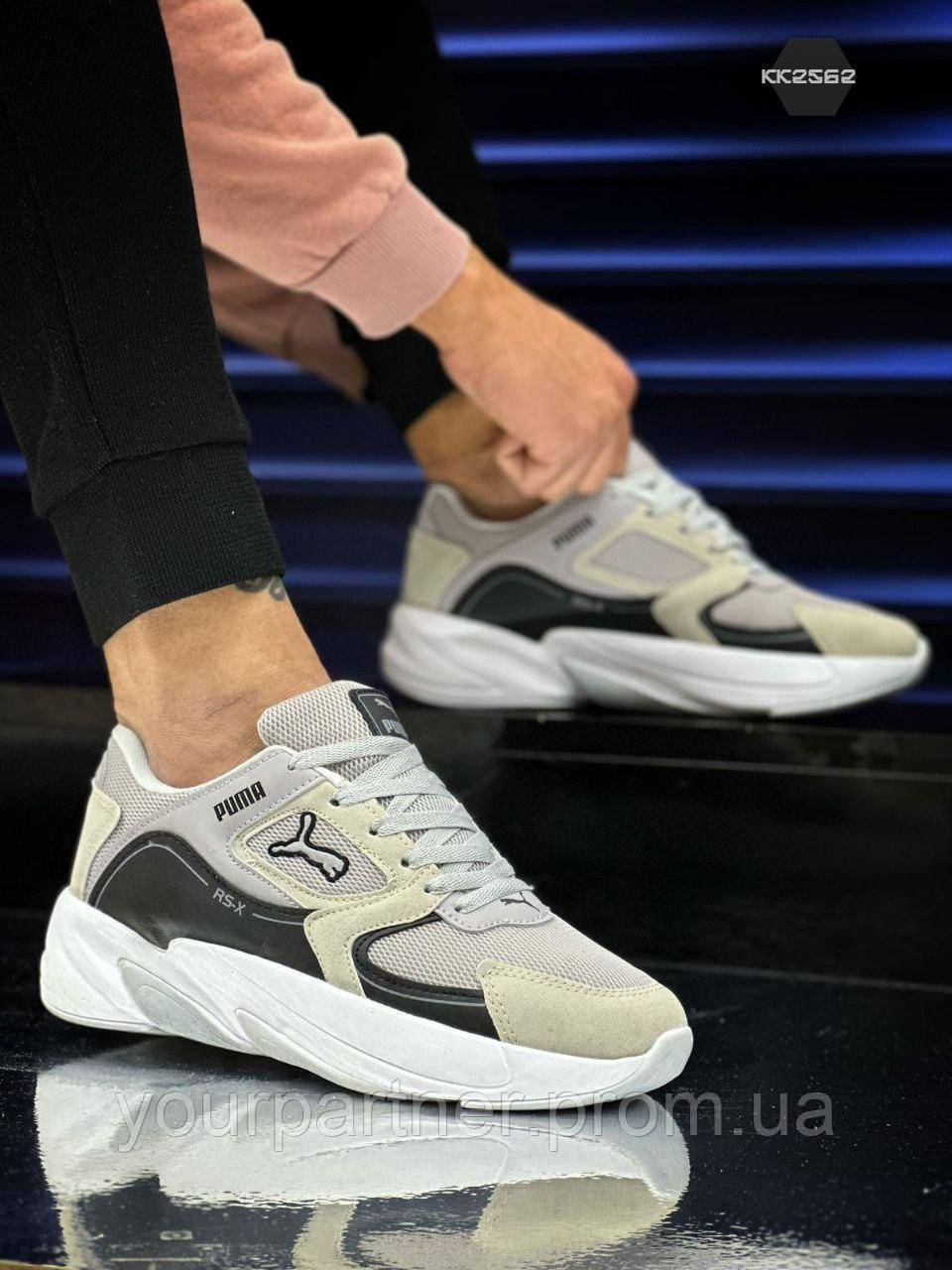 Puma free clearance run