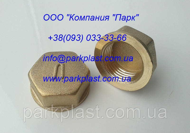 Заглушка на пропановый вентиль. Заглушка на газовый баллон. Заглушка на ...