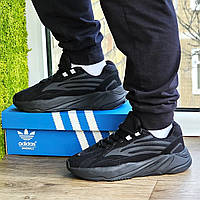 Кроссовки мужские Adidas Boost 700 черные, кроссы Адидас замшевые (размеры в описании)