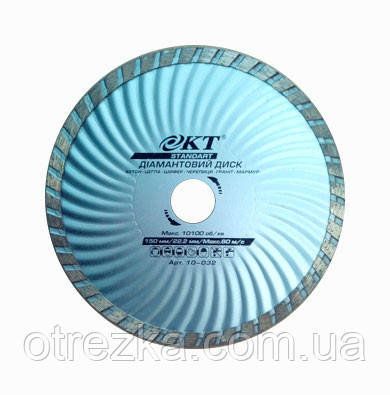 Алмазний диск КТ STANDART турбо 150*22