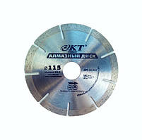 Алмазний диск КТ STANDART сегмент 115*22