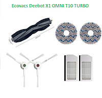 Набор максимальный для робота-пылесоса Ecovacs Deebot Ozmo T10 OMNI (DBX23) X1 OMNI (DEX11)
