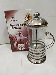 Заварник-френч-пресс 1 л / нерж+стекло / №07234229