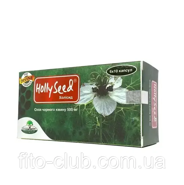 HollySeed 500мг олія чорного кмину капсули №60шт Холісід Nigella Sativa