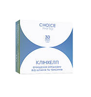 Клінхелп CHOICE