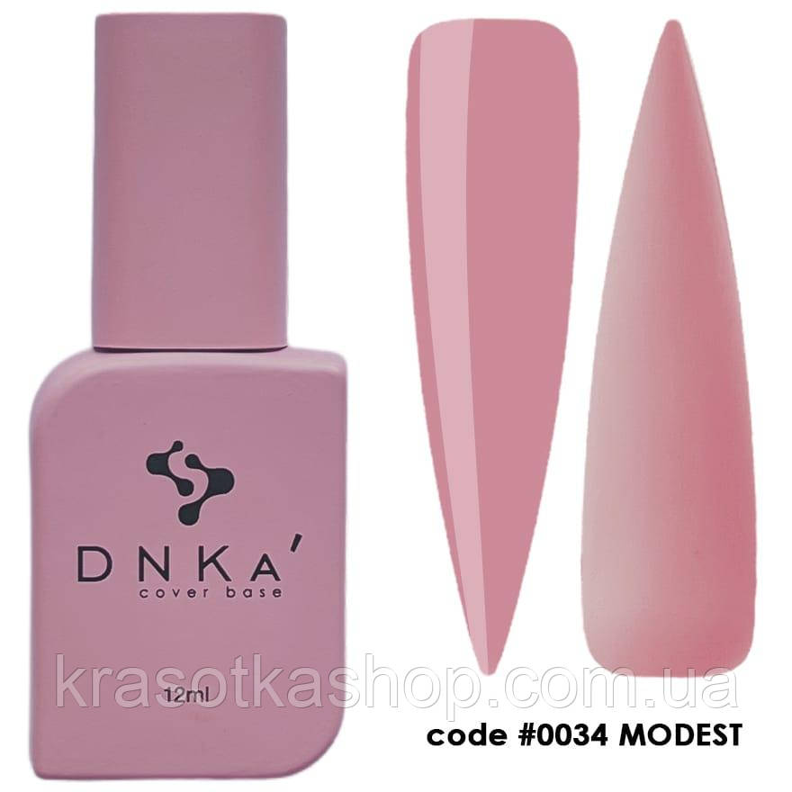 DNKa’ Cover Base №0034 Modest камуфлююча база для нігтів, 12 мл