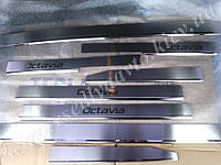 Защита порогов - накладки на пороги Skoda Octavia A5 с 2004 г. (Premium)