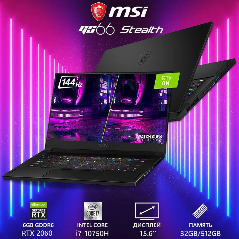 Крутий Потужний Ігровий ноутбук MSI GS66 Stealth 10SE 15.6" 144Hz i7 10750H RTX 2060 6GB 32GB 512GB SSD