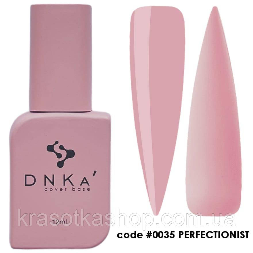 DNKa’ Cover Base №0035 Perfectionist камуфлююча база для нігтів, 12 мл