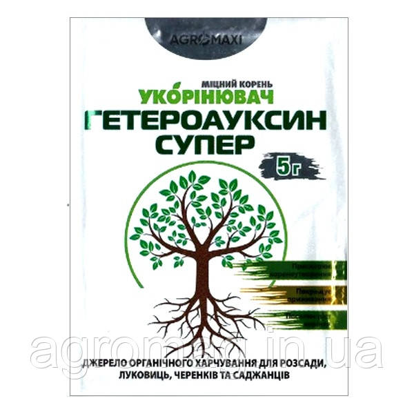 Гетероауксин Супер 5г
