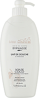 Крем для душу "Кокос" Byphasse Caresse Shower Cream 1000 ml( оригінал оригінал Іспанія)