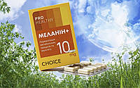 Меланин + Фитокомплекс CHOICE PRO HEALTHY Нормализация метаболических процессов и иммунитета 30 капсул