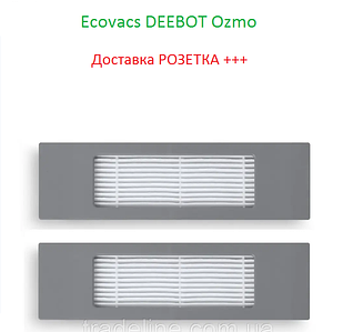 Фільтр для робота-пилососа Ecovacs Deebot Ozmo N8 (DLN26-21) N8+ (DLN26) N8 Pro (DLN11-11) N8 Pro+ (DLN11) 2шт