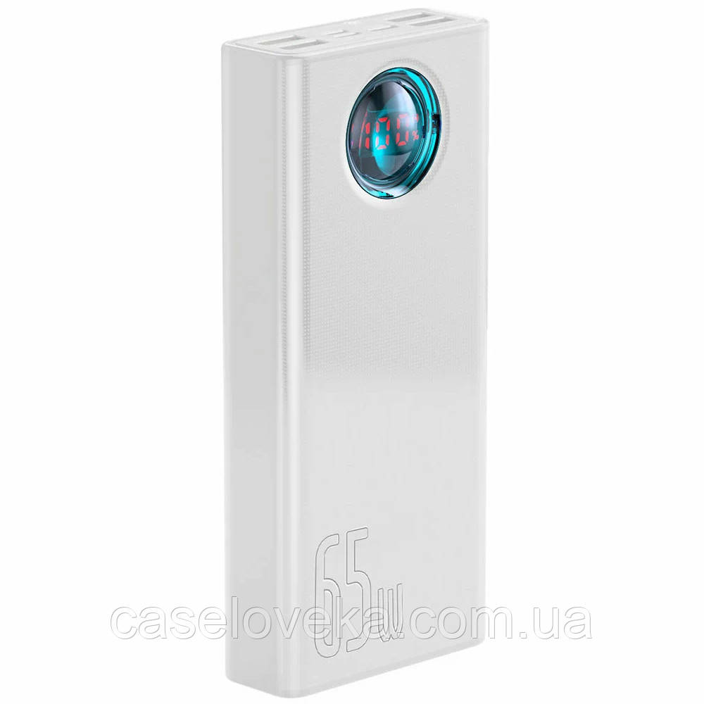 УМБ Павербанк Baseus 65W 30000mAh White (Power Bank / Повербанк)