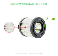 Фильтр для беспроводного пылесоса Xiaomi JIMMY JV51/53 (BOBC0100005R) 1 шт