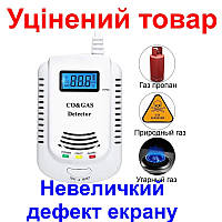 Комбинированный датчик угарного газа + природного газа (метан, пропан) FD 808COM (Уцененный товар)