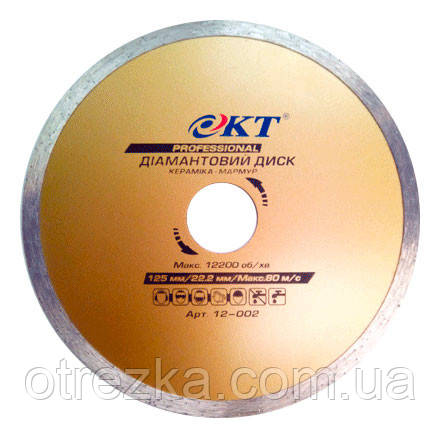 Алмазний диск КТ PROFESSIONAL плита 230*22