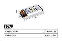 Блок живлення (12V,60W, 5A, IP20)