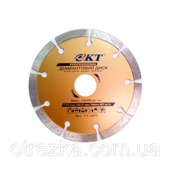 Алмазний диск КТ PROFESSIONAL сегмент 115*22