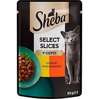 Вологий корм для дорослих котів Sheba з куркою та яловичиною 85г
