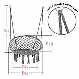 Підвісна гойдалка качеля з подушкою GRAZIA ГРАФІТОВА до 150кг Підвісне крісло гамак + подушка, фото 3