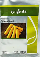 Семена Кабачок Голден Глори Syngenta 500 шт.