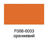 Фарба для замші, нубуку, аніліну, велюру, тканини на водній основі 40 мл."Dr.Leather" Aniline Dye Помаранчевий, фото 2