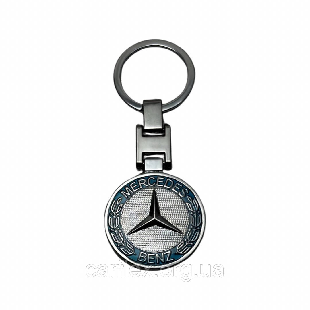Брелок автомобільний Mercedes Мерседес металевий з блакитним  для ключів! Якість! Брелок для ключів авто