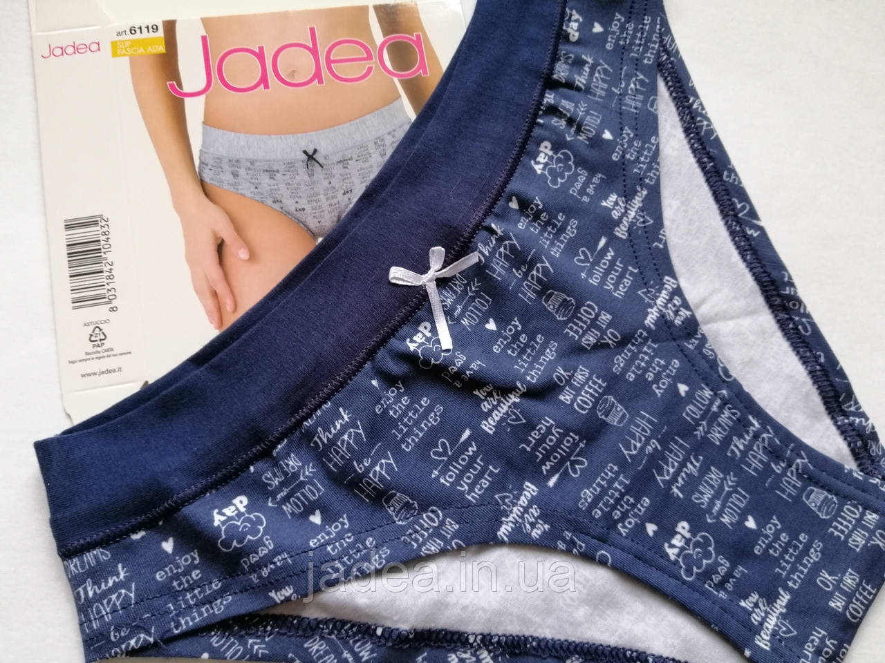 Трусики сліпи Jadea 6119