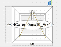 Энергосберегающее фрамужное окно 500 х 450 откидное с фиксатором с матовым стеклопакетом