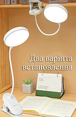 Настільна світлодіодна акумуляторна LED-лампа на прищіпці з USB зарядкою qp-2208-A