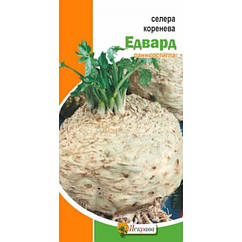 Насіння Селера коренева Едвард Яскрава 0,2 г