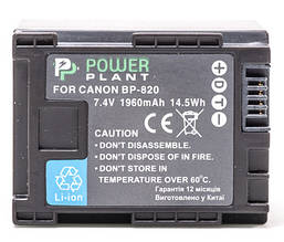 Акумулятор Canon BP-820 Chip 1960mAh