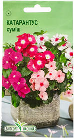 Насіння Катарантус 0,05 г