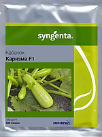 Насіння Кабачок Каризма 2500 шт. Syngenta