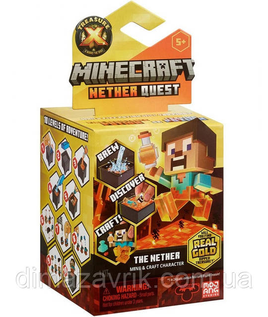 メロハー◆MARK FREE/HIDDEN TREASURE VOL.1〜9 Ігровий набір Treasure X Прибулець (630996417515) – іграшки з